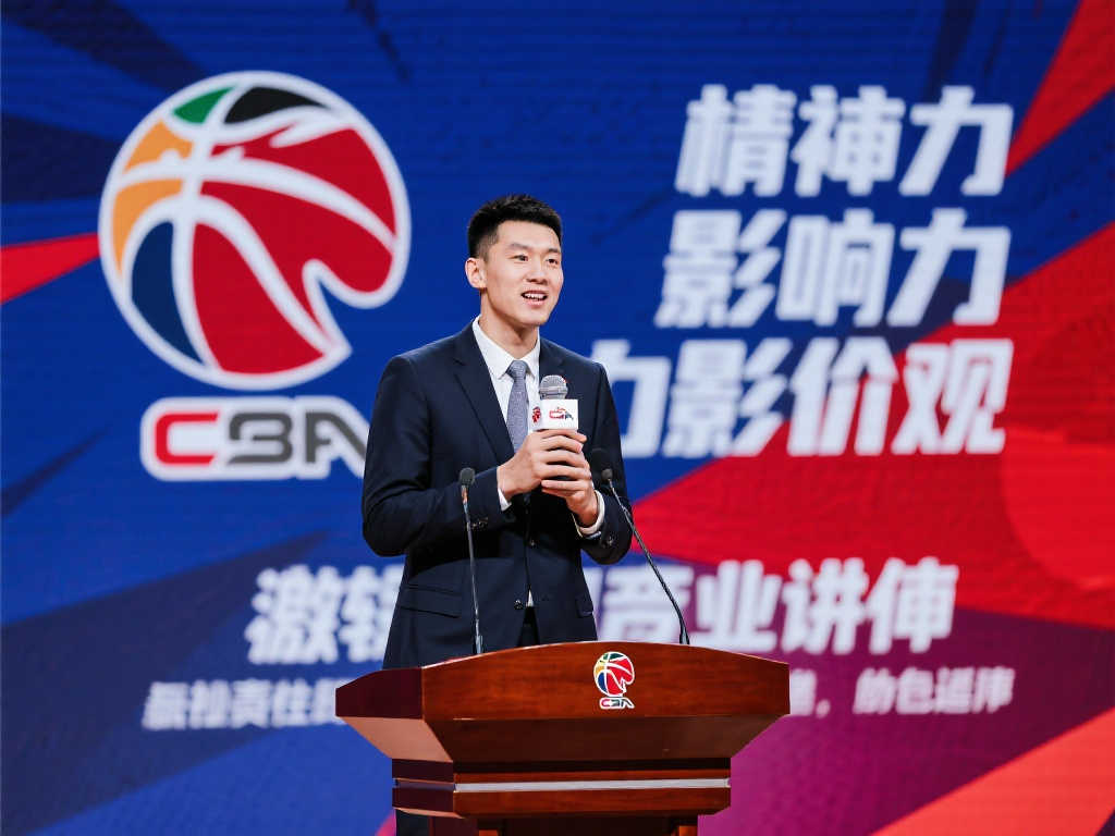 CBA球星登上演讲舞台，传递体育精神正能量